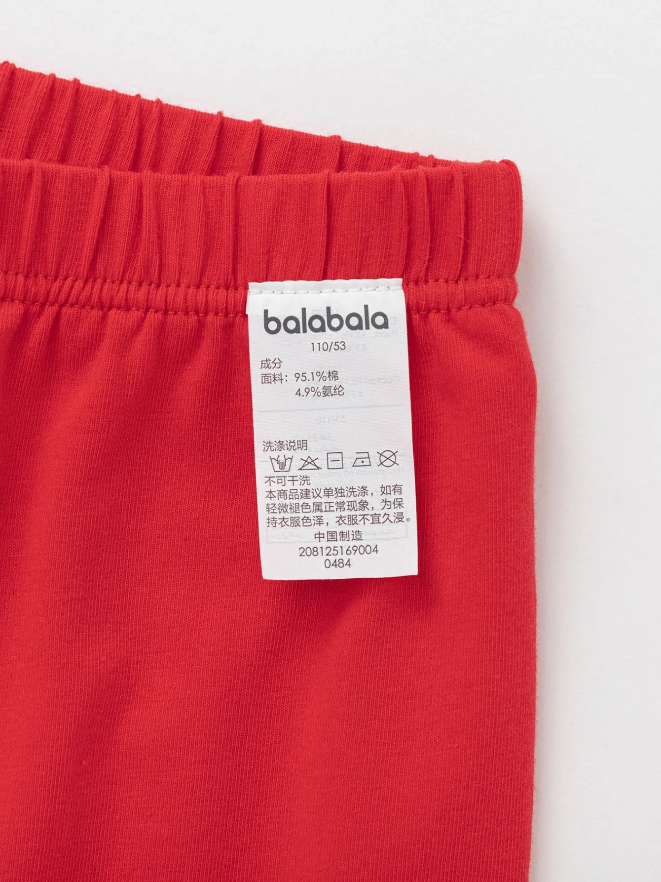 Balabala Children New Year Underwear Gift Box Underpants Socks Boy And Girl Animal Year Red Autumn Top And Pants Suit Chinese Red Store