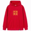 Balabala Kids Unisex Chinese Zodiac Crew Neck Sweatshirt 7-14 Years Chinese Red Cheap