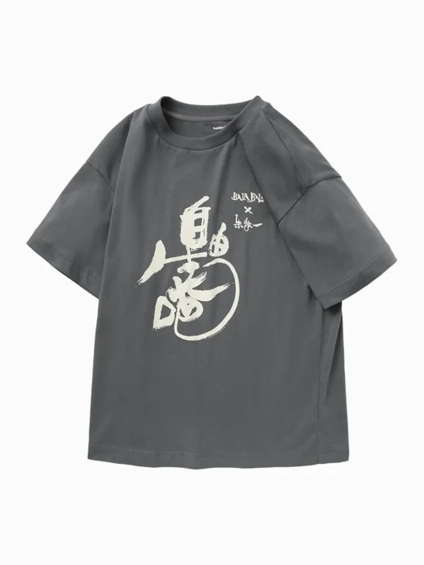 Balabala Kids Unisex Rounded V-Neck Short Sleeve T-Shirt 7-14 Years Flash Sale