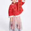 Balabala Toddler Girl Jacquard Traditional Chinese Painting Long Sleeve Woven Set 2-8 Years Chinese Red Fashion