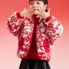 Balabala Barabara children's cotton clothing boys girls cotton jacket baby cotton clothing winter 2024 Red White Outlet