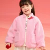 Balabala Barabara children's cotton clothing boys girls cotton jacket baby cotton clothing winter 2024 Best